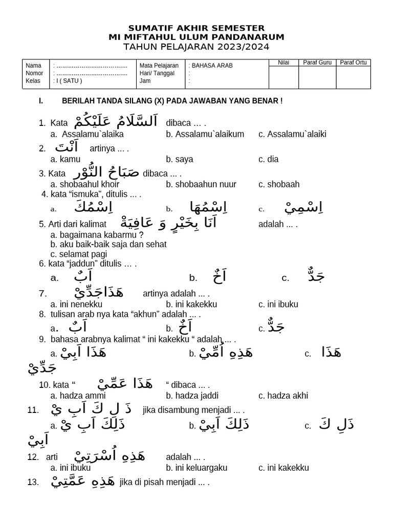 Kumpulan soal arab kelas 1 sd semester 2 dan kunci jawaban yang wajib Anda tahu sekarang Kumpulan soal arab kelas 1 sd semester 2 dan kunci jawaban yang wajib Anda tahu sekarang